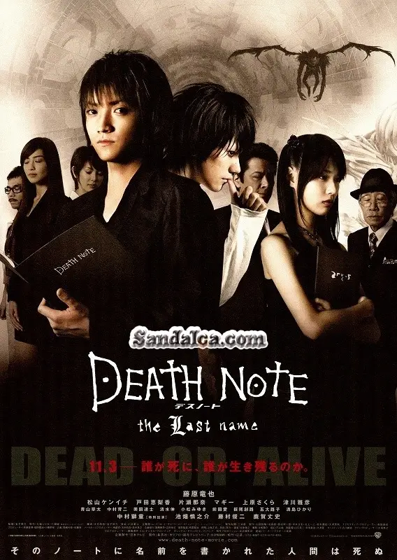Ölüm Defteri: Son İsim - Death Note: The Last Name Türkçe Dublaj indir | 720p DUAL | 2006