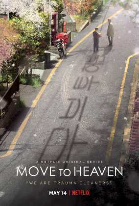 Move to Heaven 1. Sezon Tüm Bölümleri Türkçe Dublaj indir | 1080p DUAL