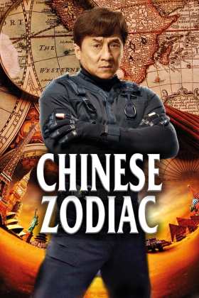 Çin Falı - Chinese Zodiac Türkçe Dublaj indir | 720p DUAL | 2012