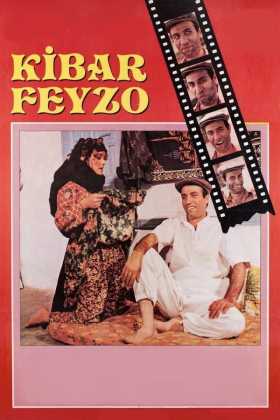 Kibar Feyzo indir | 1080p | 1978